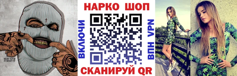 Где можно купить наркотики Наволоки Кокаин ГЕРОИН ГАШ