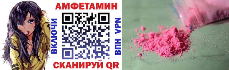 сколько стоит  Наволоки  АМФЕТАМИН VHQ 