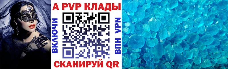 А ПВП мука  блэк спрут вход  Наволоки 
