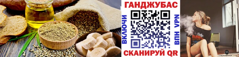 blacksprut рабочий сайт  Наволоки  Canna-Cookies конопля  где можно купить  