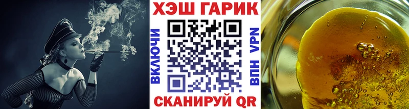 ГАШ VHQ Наволоки