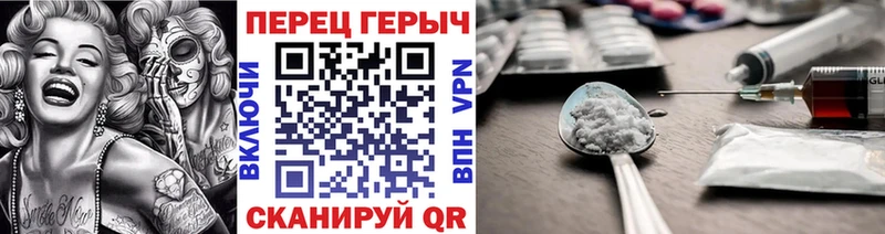 KRAKEN как войти Наволоки Героин гречка