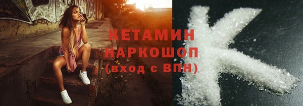 кокаин Беломорск