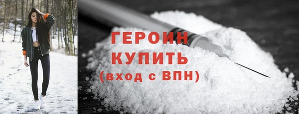 кокаин Белоозёрский