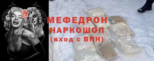 кокаин Белоозёрский