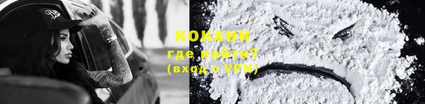 кокаин Белоозёрский