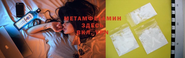 кокаин Беломорск