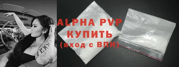 кокаин Беломорск