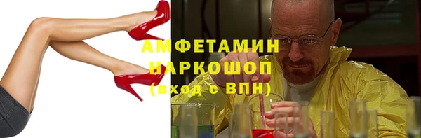 jwh Белокуриха