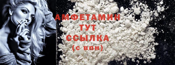 кокаин Белоозёрский