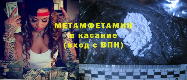 кокаин Беломорск
