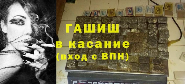 кокаин Белоозёрский