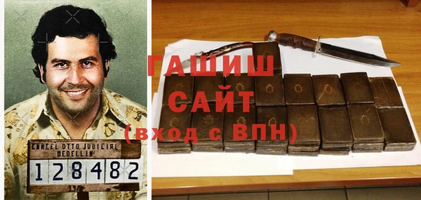 кокаин Беломорск