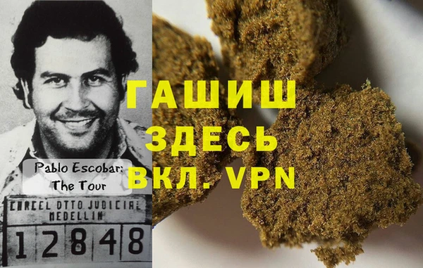 кокаин Белоозёрский