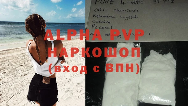 кокаин Белоозёрский