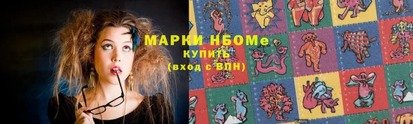 кокаин Белоозёрский