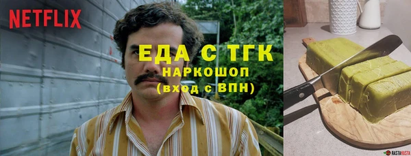 кокаин Беломорск