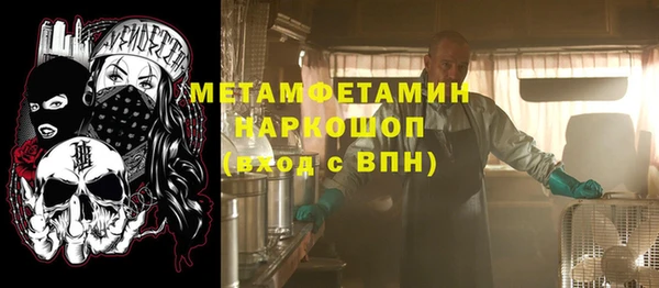 кокаин Беломорск