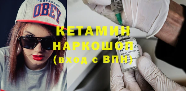 кокаин Белоозёрский