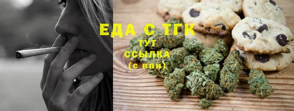 прущий лед Покровск