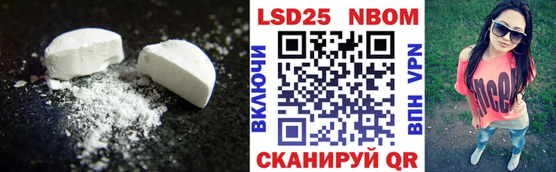 Лсд 25 экстази кислота  Наволоки 