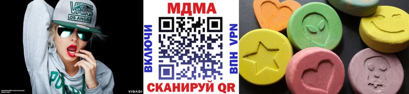 цена наркотик  hydra ССЫЛКА  МДМА молли  Наволоки 