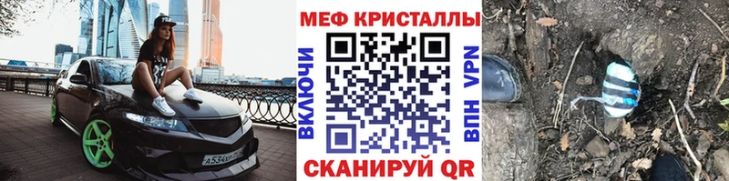 mega tor  Наволоки  Меф кристаллы 