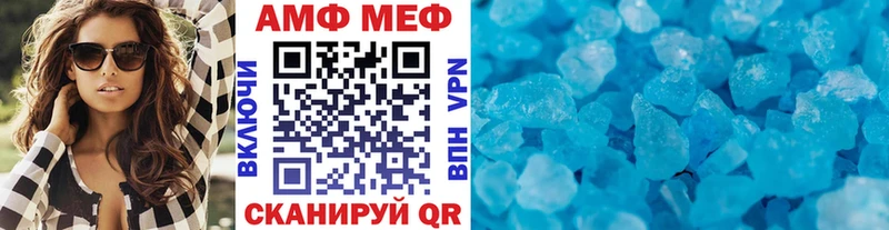 МЕТАМФЕТАМИН витя  Наволоки 