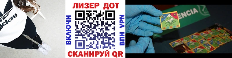 Марки NBOMe 1,5мг  блэк спрут зеркало  Наволоки 